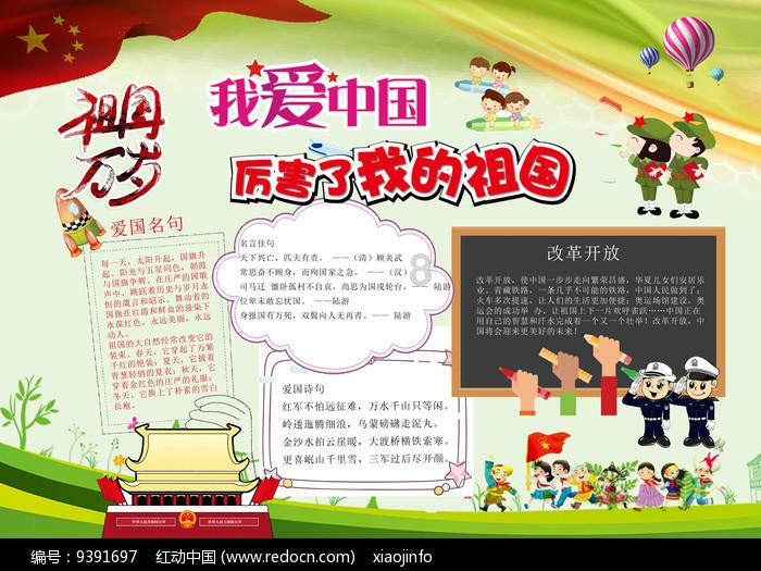 题目:孩子最忌讳父母做哪些事情?-专业的有问必答平台网页