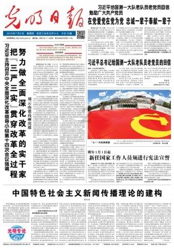 科技健康门怎么样?环保效果好吗——分享冷知识的平台
